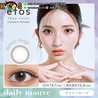 efos 06Daily Mauve エフォス デイリーモーヴ